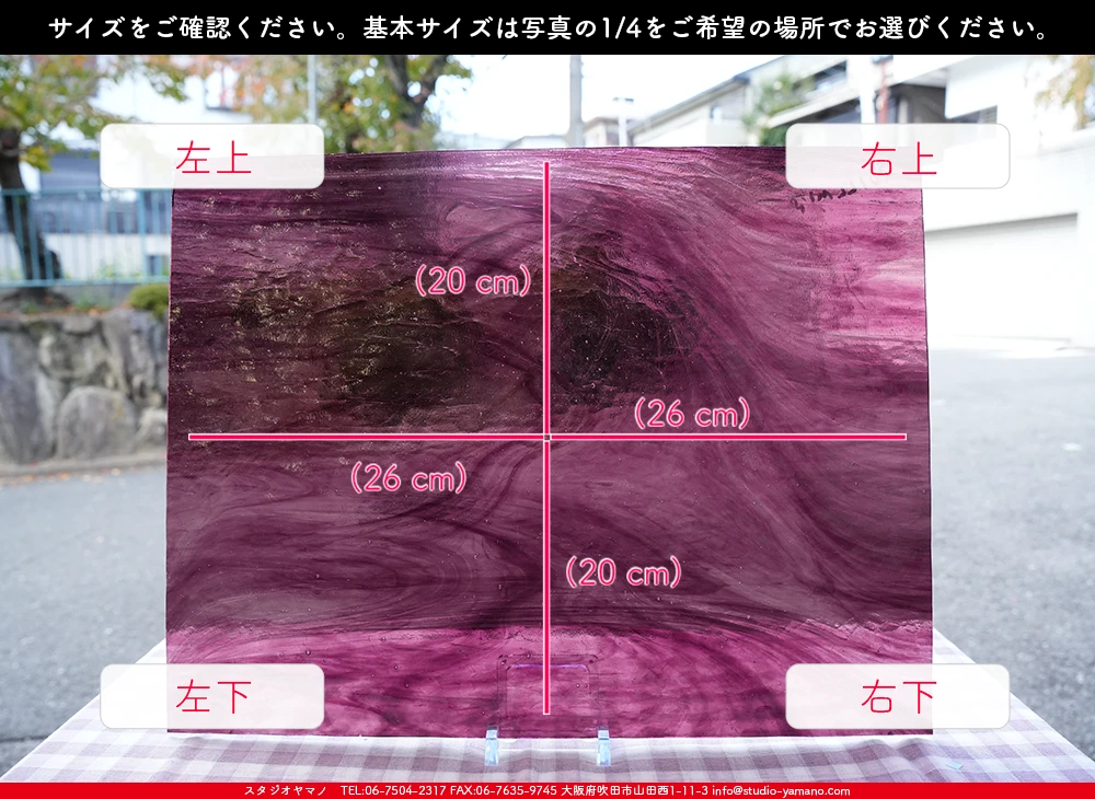 ����������ޥ�, studioyamano, ��ꤿ�����Ȥ򤹤�, ��ꤿ����Τ���, �Ȥ�������ΤǺ��, ���, ����, ����, ����, ����å�, ŹƬ����, ����, �������å�, ��ĥ����, ��ĥ�������å�, ���ƥ�ɥ��饹, ����ɥ֥饹��, �ե塼����, ����, ���饹, glass, �������ޡ���, WissmachGlass, 