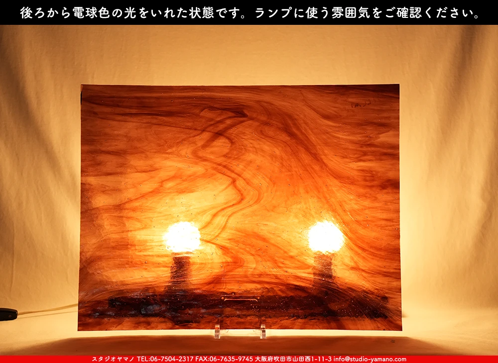 ����������ޥ�, studioyamano, ��ꤿ�����Ȥ򤹤�, ��ꤿ����Τ���, �Ȥ�������ΤǺ��, ���, ����, ����, ����, ����å�, ŹƬ����, ����, �������å�, ��ĥ����, ��ĥ�������å�, ���ƥ�ɥ��饹, ����ɥ֥饹��, �ե塼����, ����, ���饹, glass, �������ޡ���, WissmachGlass, 