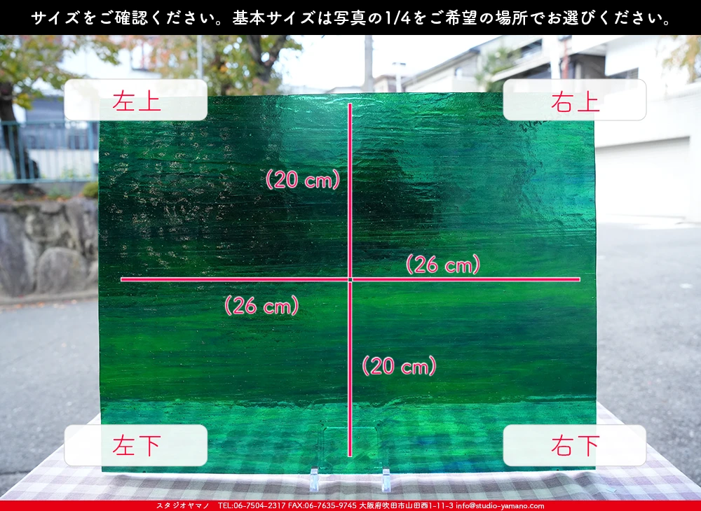 ����������ޥ�, studioyamano, ��ꤿ�����Ȥ򤹤�, ��ꤿ����Τ���, �Ȥ�������ΤǺ��, ���, ����, ����, ����, ����å�, ŹƬ����, ����, �������å�, ��ĥ����, ��ĥ�������å�, ���ƥ�ɥ��饹, ����ɥ֥饹��, �ե塼����, ����, ���饹, glass, �������ޡ���, WissmachGlass, 