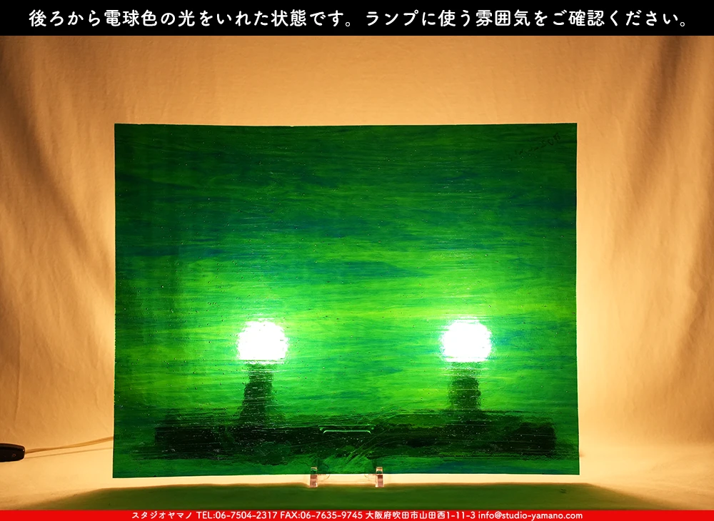 ����������ޥ�, studioyamano, ��ꤿ�����Ȥ򤹤�, ��ꤿ����Τ���, �Ȥ�������ΤǺ��, ���, ����, ����, ����, ����å�, ŹƬ����, ����, �������å�, ��ĥ����, ��ĥ�������å�, ���ƥ�ɥ��饹, ����ɥ֥饹��, �ե塼����, ����, ���饹, glass, �������ޡ���, WissmachGlass, 