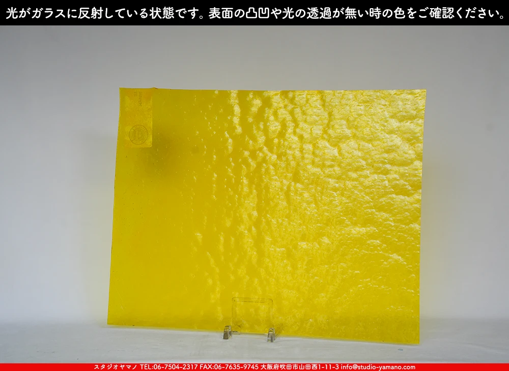 ����������ޥ�, studioyamano, ��ꤿ�����Ȥ򤹤�, ��ꤿ����Τ���, �Ȥ�������ΤǺ��, ���, ����, ����, ����, ����å�, ŹƬ����, ����, �������å�, ��ĥ����, ��ĥ�������å�, ���ƥ�ɥ��饹, ����ɥ֥饹��, �ե塼����, ����, ���饹, glass, �������ޡ���, WissmachGlass, 