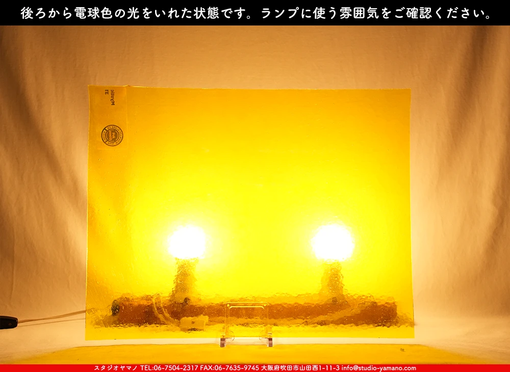 ����������ޥ�, studioyamano, ��ꤿ�����Ȥ򤹤�, ��ꤿ����Τ���, �Ȥ�������ΤǺ��, ���, ����, ����, ����, ����å�, ŹƬ����, ����, �������å�, ��ĥ����, ��ĥ�������å�, ���ƥ�ɥ��饹, ����ɥ֥饹��, �ե塼����, ����, ���饹, glass, �������ޡ���, WissmachGlass, 