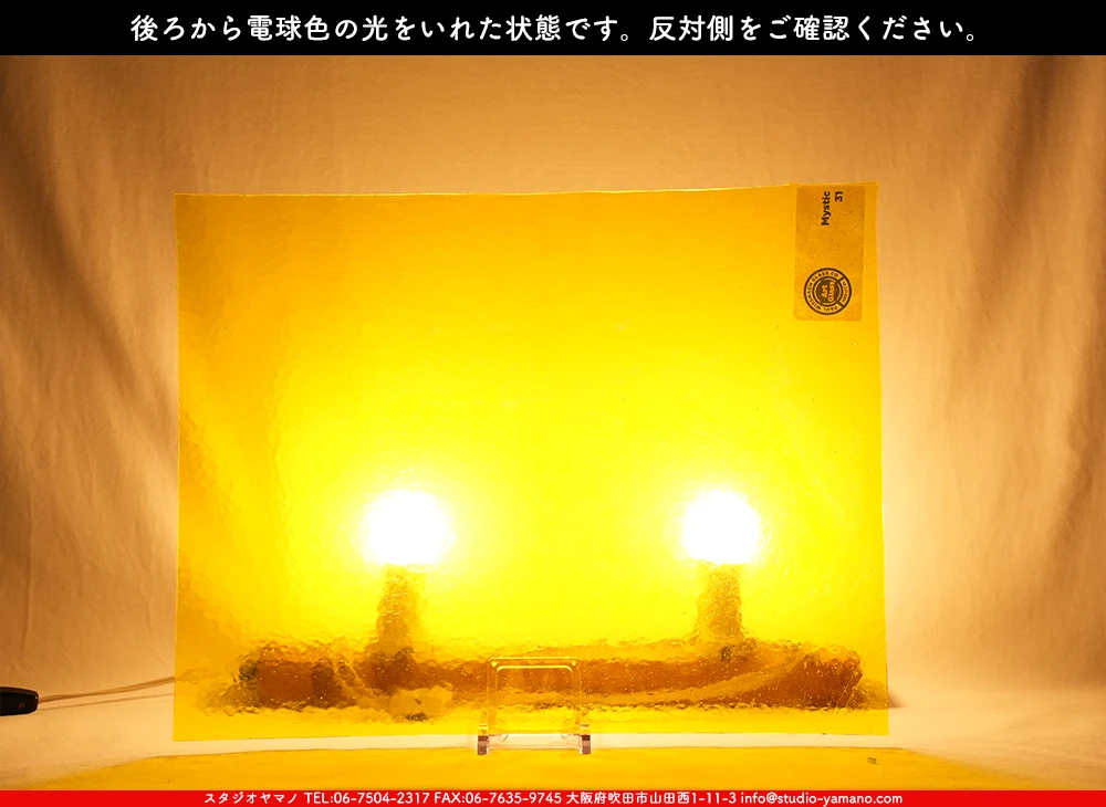 ����������ޥ�, studioyamano, ��ꤿ�����Ȥ򤹤�, ��ꤿ����Τ���, �Ȥ�������ΤǺ��, ���, ����, ����, ����, ����å�, ŹƬ����, ����, �������å�, ��ĥ����, ��ĥ�������å�, ���ƥ�ɥ��饹, ����ɥ֥饹��, �ե塼����, ����, ���饹, glass, �������ޡ���, WissmachGlass, 