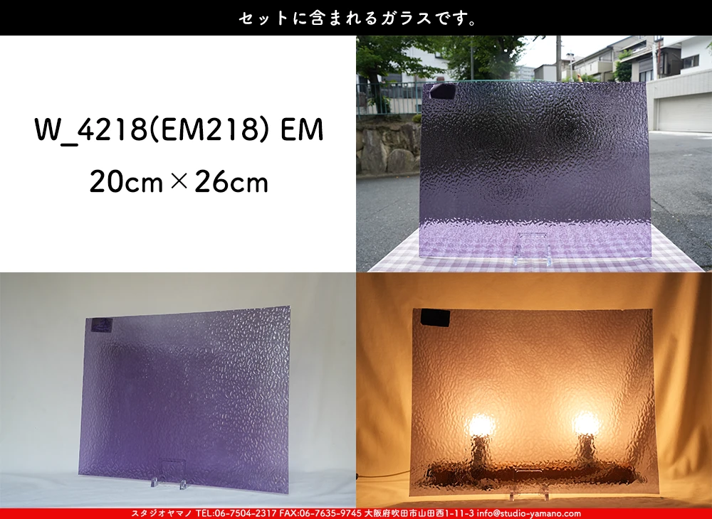 ����������ޥ�, studioyamano, ��ꤿ�����Ȥ򤹤�, ��ꤿ����Τ���, �Ȥ�������ΤǺ��, ���, ����, ����, ����, ����å�, ŹƬ����, ����, �������å�, ��ĥ����, ��ĥ�������å�, ���ƥ�ɥ��饹, ����ɥ֥饹��, �ե塼����, ����, ���饹, glass, �������ޡ���, WissmachGlass, 