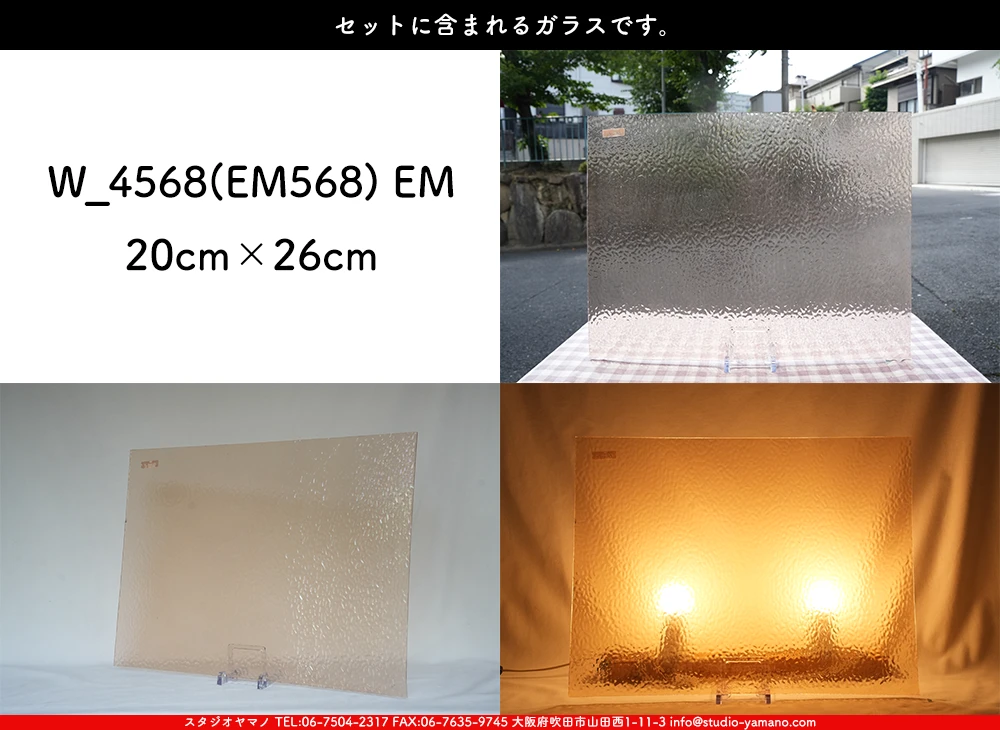 ����������ޥ�, studioyamano, ��ꤿ�����Ȥ򤹤�, ��ꤿ����Τ���, �Ȥ�������ΤǺ��, ���, ����, ����, ����, ����å�, ŹƬ����, ����, �������å�, ��ĥ����, ��ĥ�������å�, ���ƥ�ɥ��饹, ����ɥ֥饹��, �ե塼����, ����, ���饹, glass, �������ޡ���, WissmachGlass, 