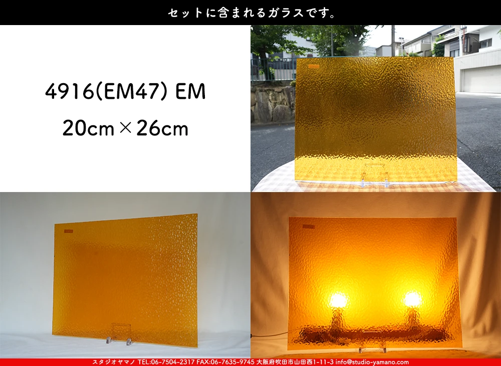 ����������ޥ�, studioyamano, ��ꤿ�����Ȥ򤹤�, ��ꤿ����Τ���, �Ȥ�������ΤǺ��, ���, ����, ����, ����, ����å�, ŹƬ����, ����, �������å�, ��ĥ����, ��ĥ�������å�, ���ƥ�ɥ��饹, ����ɥ֥饹��, �ե塼����, ����, ���饹, glass, �������ޡ���, WissmachGlass, 