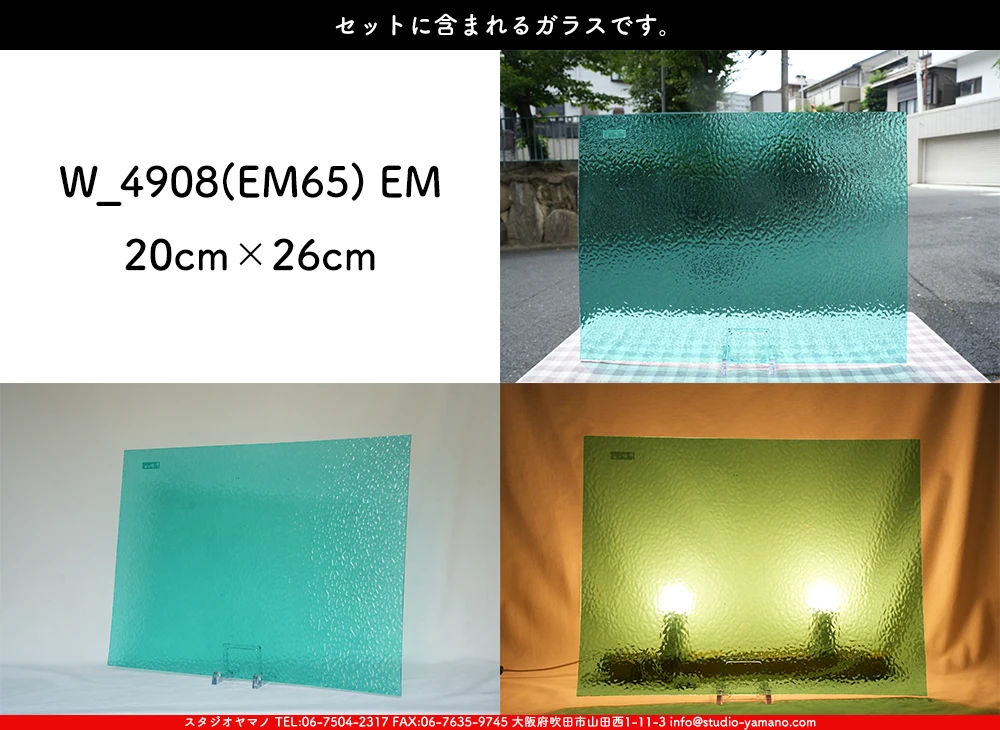 ����������ޥ�, studioyamano, ��ꤿ�����Ȥ򤹤�, ��ꤿ����Τ���, �Ȥ�������ΤǺ��, ���, ����, ����, ����, ����å�, ŹƬ����, ����, �������å�, ��ĥ����, ��ĥ�������å�, ���ƥ�ɥ��饹, ����ɥ֥饹��, �ե塼����, ����, ���饹, glass, �������ޡ���, WissmachGlass, 