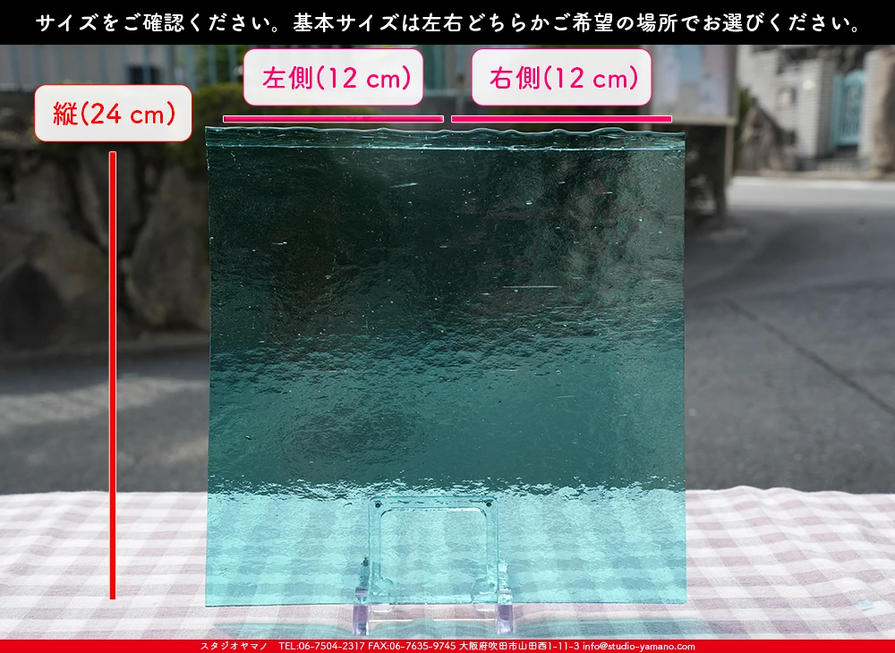 モレッティ_MO_026_A_715202500009_写真の1/2が基本サイズ_24cm×12cm 