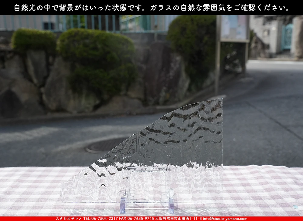 ����������ޥ�, studioyamano, ��ꤿ�����Ȥ򤹤�, ��ꤿ����Τ���, �Ȥ�������ΤǺ��, ���, ����, ����, ����, ����å�, ŹƬ����, ����, �������å�, ��ĥ����, ��ĥ�������å�, ���ƥ�ɥ��饹, ����ɥ֥饹��, �ե塼����, ����, ���饹, glass, ���ץƥ��ޥ�, 