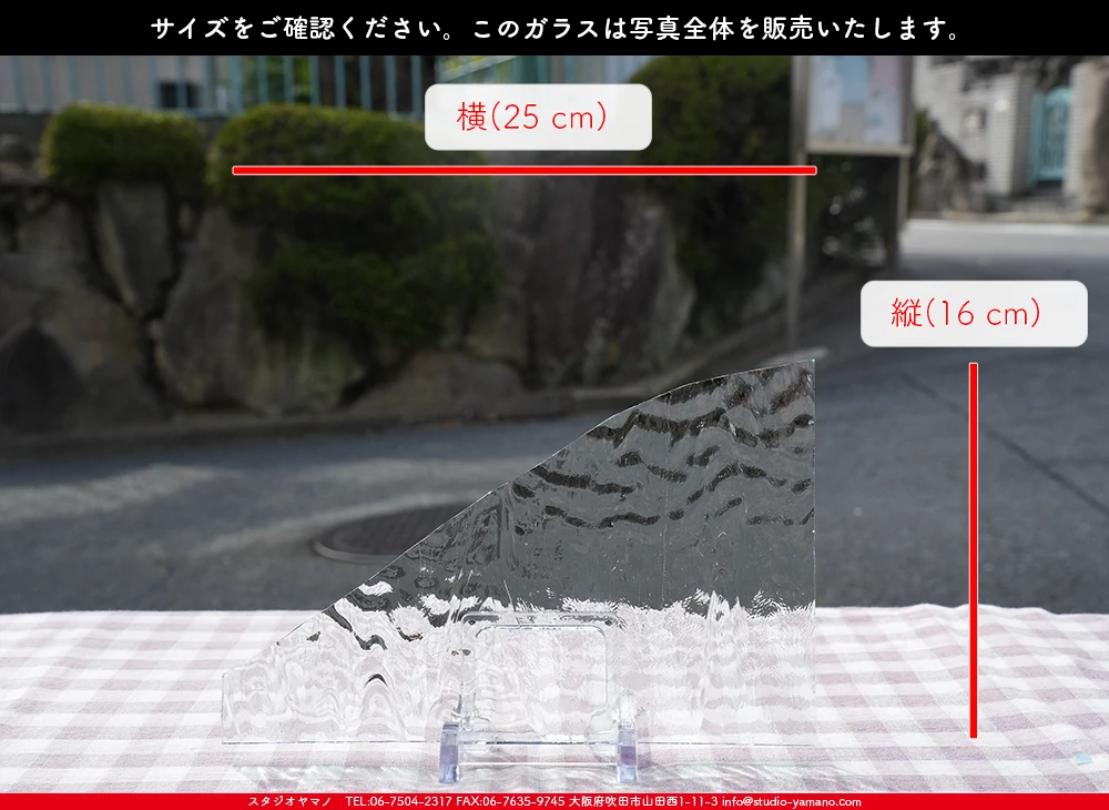 ����������ޥ�, studioyamano, ��ꤿ�����Ȥ򤹤�, ��ꤿ����Τ���, �Ȥ�������ΤǺ��, ���, ����, ����, ����, ����å�, ŹƬ����, ����, �������å�, ��ĥ����, ��ĥ�������å�, ���ƥ�ɥ��饹, ����ɥ֥饹��, �ե塼����, ����, ���饹, glass, ���ץƥ��ޥ�, 