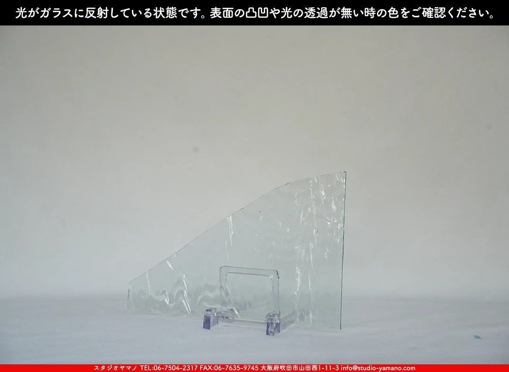 ����������ޥ�, studioyamano, ��ꤿ�����Ȥ򤹤�, ��ꤿ����Τ���, �Ȥ�������ΤǺ��, ���, ����, ����, ����, ����å�, ŹƬ����, ����, �������å�, ��ĥ����, ��ĥ�������å�, ���ƥ�ɥ��饹, ����ɥ֥饹��, �ե塼����, ����, ���饹, glass, ���ץƥ��ޥ�, 