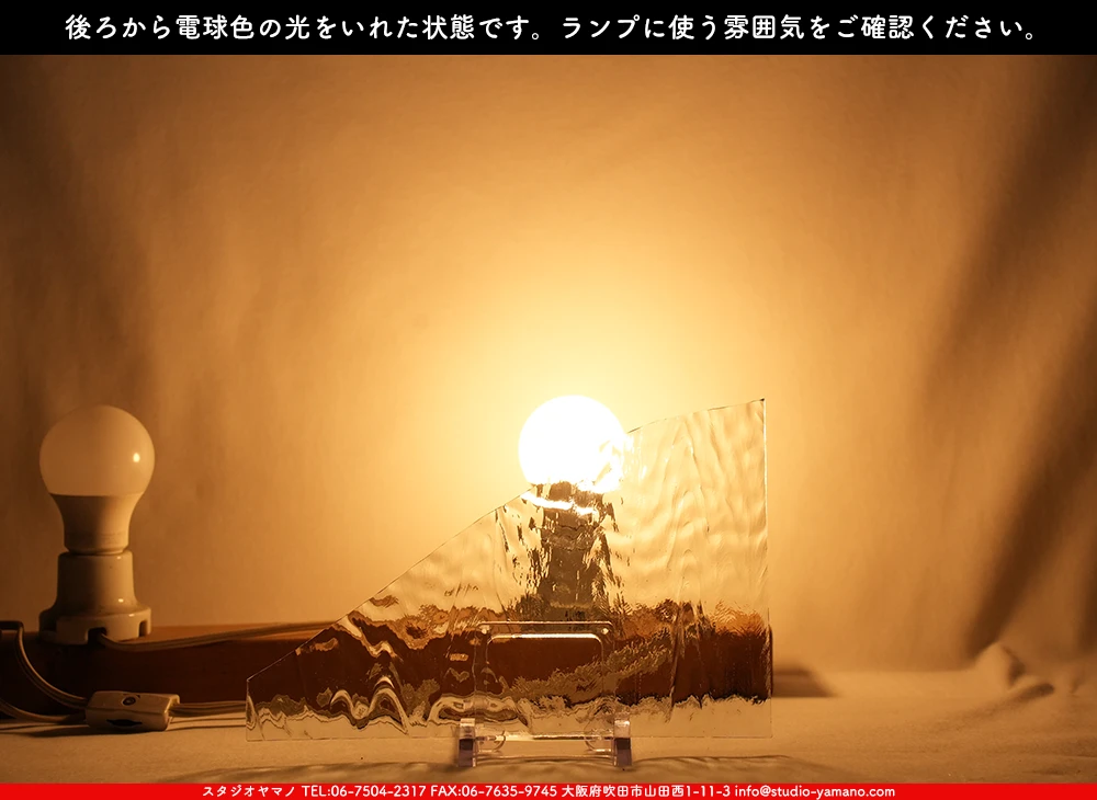 ����������ޥ�, studioyamano, ��ꤿ�����Ȥ򤹤�, ��ꤿ����Τ���, �Ȥ�������ΤǺ��, ���, ����, ����, ����, ����å�, ŹƬ����, ����, �������å�, ��ĥ����, ��ĥ�������å�, ���ƥ�ɥ��饹, ����ɥ֥饹��, �ե塼����, ����, ���饹, glass, ���ץƥ��ޥ�, 