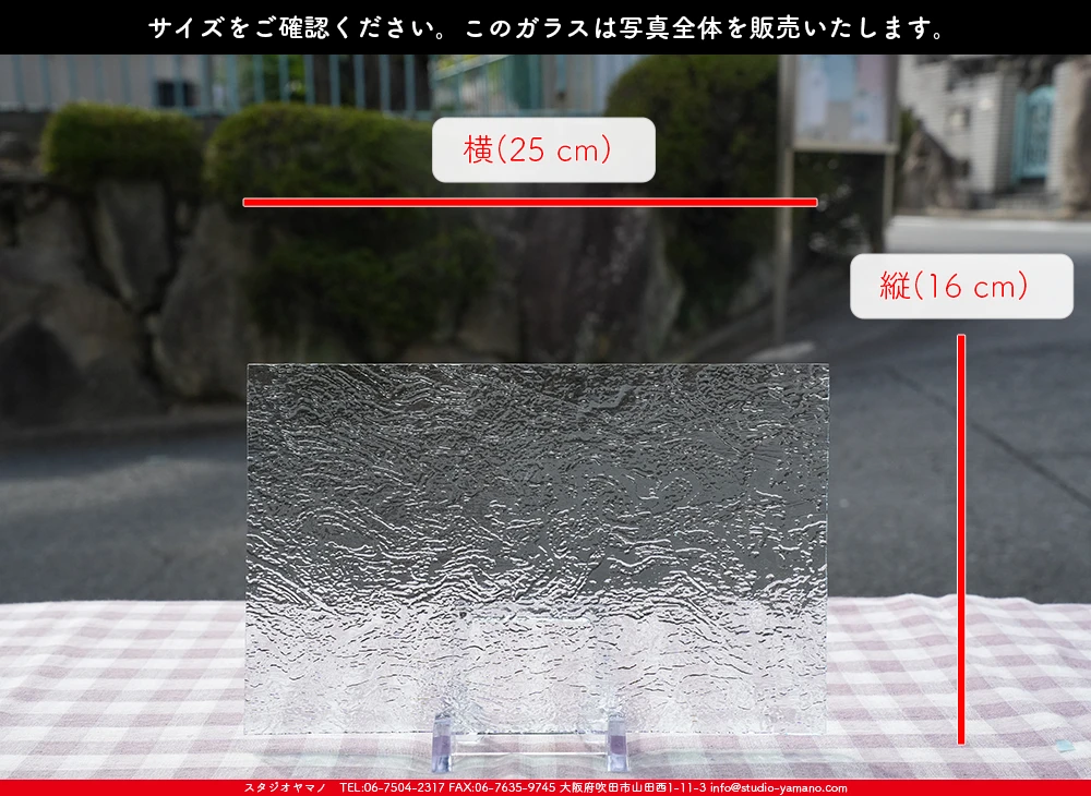 ����������ޥ�, studioyamano, ��ꤿ�����Ȥ򤹤�, ��ꤿ����Τ���, �Ȥ�������ΤǺ��, ���, ����, ����, ����, ����å�, ŹƬ����, ����, �������å�, ��ĥ����, ��ĥ�������å�, ���ƥ�ɥ��饹, ����ɥ֥饹��, �ե塼����, ����, ���饹, glass, ���ץƥ��ޥ�, 