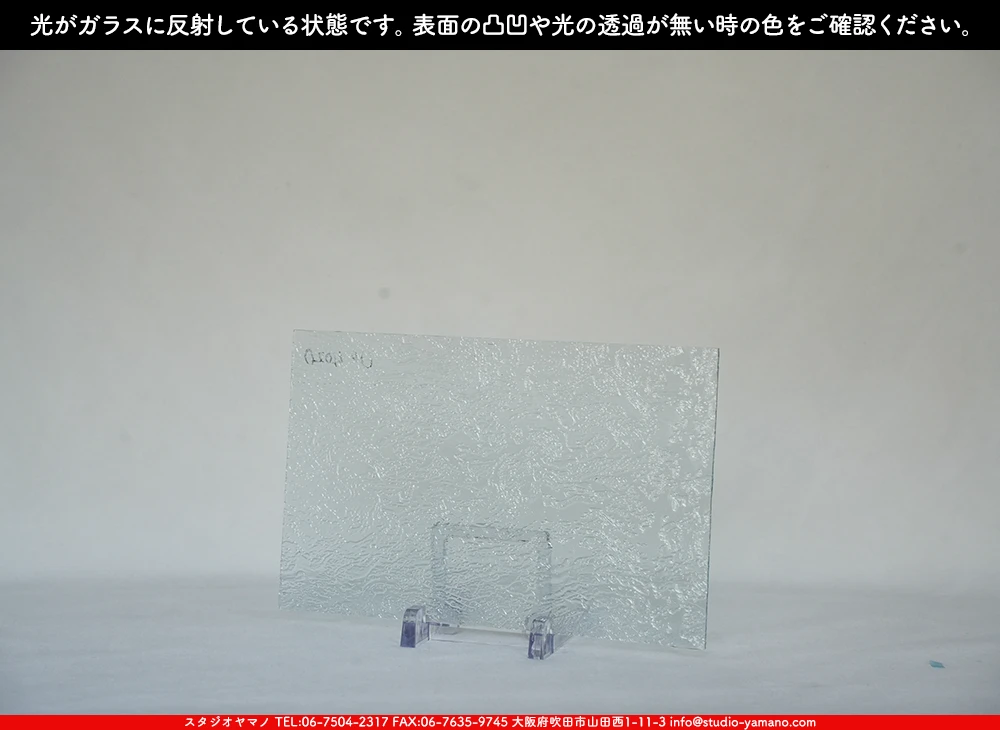 ����������ޥ�, studioyamano, ��ꤿ�����Ȥ򤹤�, ��ꤿ����Τ���, �Ȥ�������ΤǺ��, ���, ����, ����, ����, ����å�, ŹƬ����, ����, �������å�, ��ĥ����, ��ĥ�������å�, ���ƥ�ɥ��饹, ����ɥ֥饹��, �ե塼����, ����, ���饹, glass, ���ץƥ��ޥ�, 