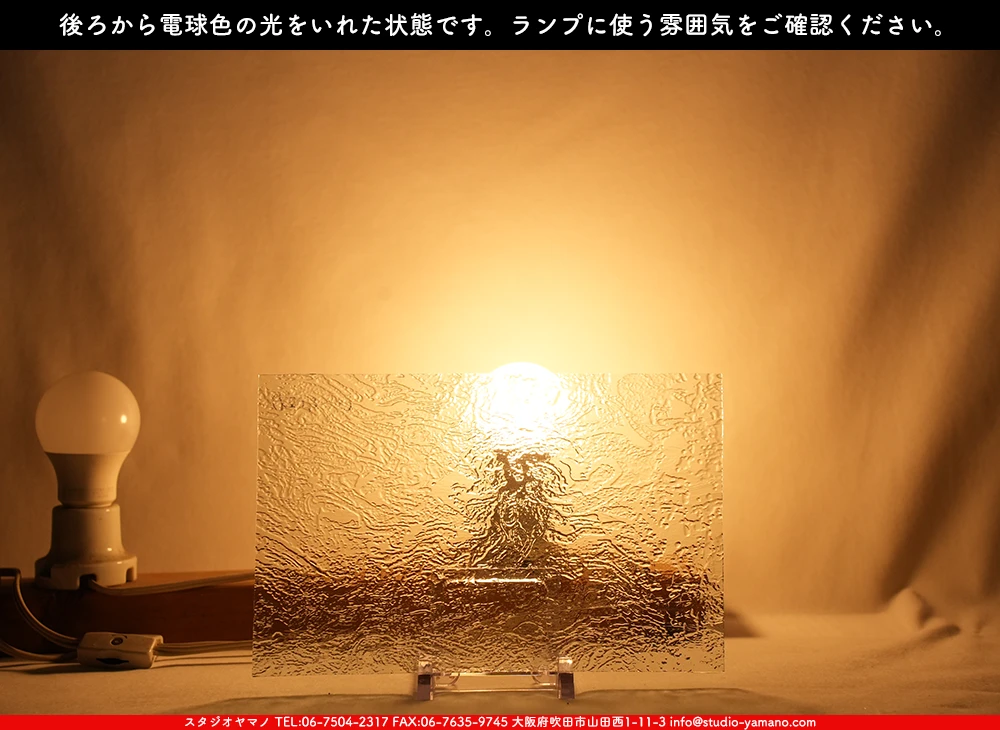 ����������ޥ�, studioyamano, ��ꤿ�����Ȥ򤹤�, ��ꤿ����Τ���, �Ȥ�������ΤǺ��, ���, ����, ����, ����, ����å�, ŹƬ����, ����, �������å�, ��ĥ����, ��ĥ�������å�, ���ƥ�ɥ��饹, ����ɥ֥饹��, �ե塼����, ����, ���饹, glass, ���ץƥ��ޥ�, 