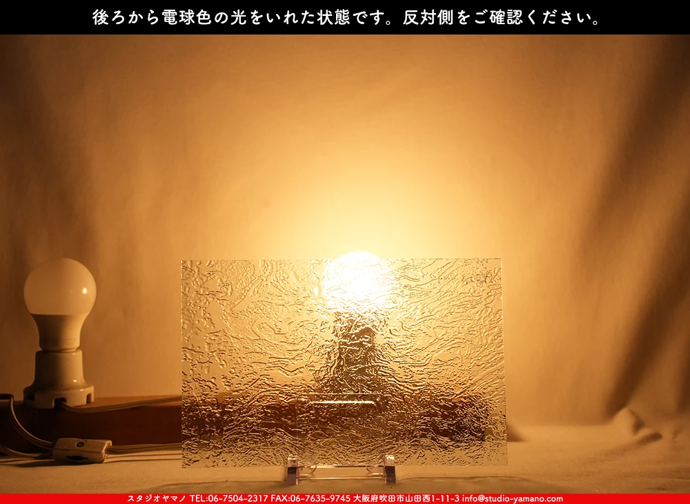 ����������ޥ�, studioyamano, ��ꤿ�����Ȥ򤹤�, ��ꤿ����Τ���, �Ȥ�������ΤǺ��, ���, ����, ����, ����, ����å�, ŹƬ����, ����, �������å�, ��ĥ����, ��ĥ�������å�, ���ƥ�ɥ��饹, ����ɥ֥饹��, �ե塼����, ����, ���饹, glass, ���ץƥ��ޥ�, 