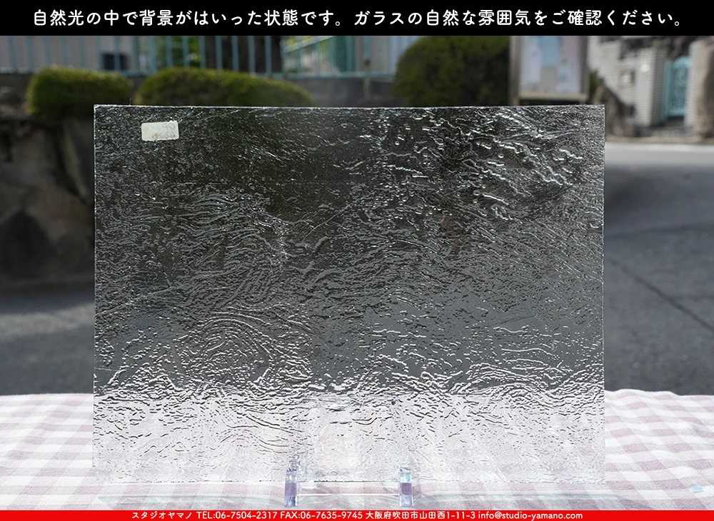 ����������ޥ�, studioyamano, ��ꤿ�����Ȥ򤹤�, ��ꤿ����Τ���, �Ȥ�������ΤǺ��, ���, ����, ����, ����, ����å�, ŹƬ����, ����, �������å�, ��ĥ����, ��ĥ�������å�, ���ƥ�ɥ��饹, ����ɥ֥饹��, �ե塼����, ����, ���饹, glass, ���ץƥ��ޥ�, 