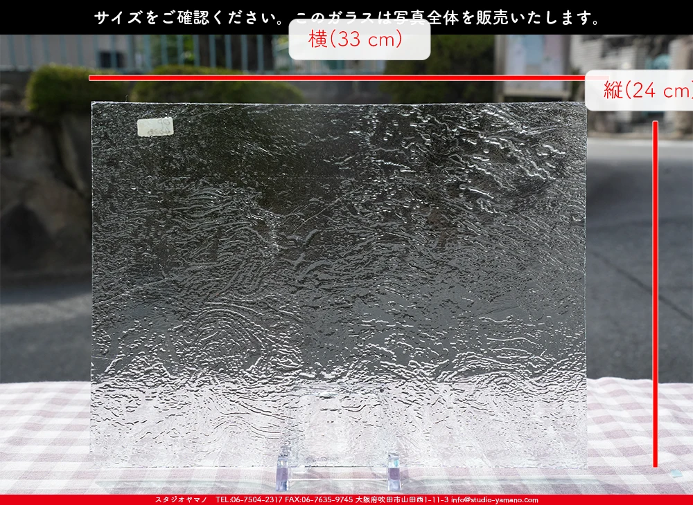 ����������ޥ�, studioyamano, ��ꤿ�����Ȥ򤹤�, ��ꤿ����Τ���, �Ȥ�������ΤǺ��, ���, ����, ����, ����, ����å�, ŹƬ����, ����, �������å�, ��ĥ����, ��ĥ�������å�, ���ƥ�ɥ��饹, ����ɥ֥饹��, �ե塼����, ����, ���饹, glass, ���ץƥ��ޥ�, 