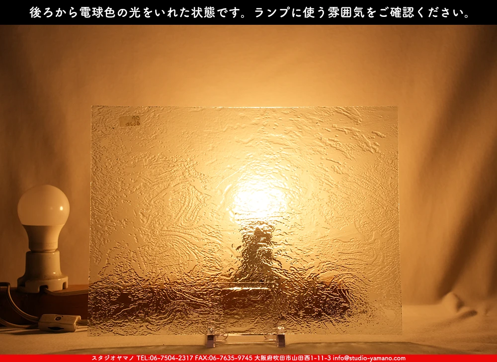 ����������ޥ�, studioyamano, ��ꤿ�����Ȥ򤹤�, ��ꤿ����Τ���, �Ȥ�������ΤǺ��, ���, ����, ����, ����, ����å�, ŹƬ����, ����, �������å�, ��ĥ����, ��ĥ�������å�, ���ƥ�ɥ��饹, ����ɥ֥饹��, �ե塼����, ����, ���饹, glass, ���ץƥ��ޥ�, 