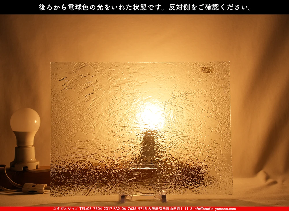 ����������ޥ�, studioyamano, ��ꤿ�����Ȥ򤹤�, ��ꤿ����Τ���, �Ȥ�������ΤǺ��, ���, ����, ����, ����, ����å�, ŹƬ����, ����, �������å�, ��ĥ����, ��ĥ�������å�, ���ƥ�ɥ��饹, ����ɥ֥饹��, �ե塼����, ����, ���饹, glass, ���ץƥ��ޥ�, 