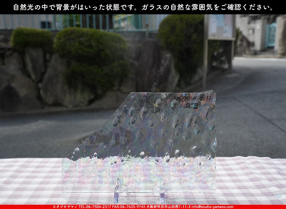 ����������ޥ�, studioyamano, ��ꤿ�����Ȥ򤹤�, ��ꤿ����Τ���, �Ȥ�������ΤǺ��, ���, ����, ����, ����, ����å�, ŹƬ����, ����, �������å�, ��ĥ����, ��ĥ�������å�, ���ƥ�ɥ��饹, ����ɥ֥饹��, �ե塼����, ����, ���饹, glass, ���ץƥ��ޥ�, 