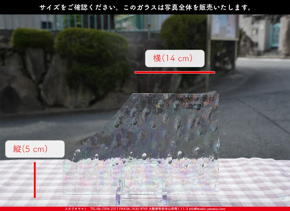 ����������ޥ�, studioyamano, ��ꤿ�����Ȥ򤹤�, ��ꤿ����Τ���, �Ȥ�������ΤǺ��, ���, ����, ����, ����, ����å�, ŹƬ����, ����, �������å�, ��ĥ����, ��ĥ�������å�, ���ƥ�ɥ��饹, ����ɥ֥饹��, �ե塼����, ����, ���饹, glass, ���ץƥ��ޥ�, 