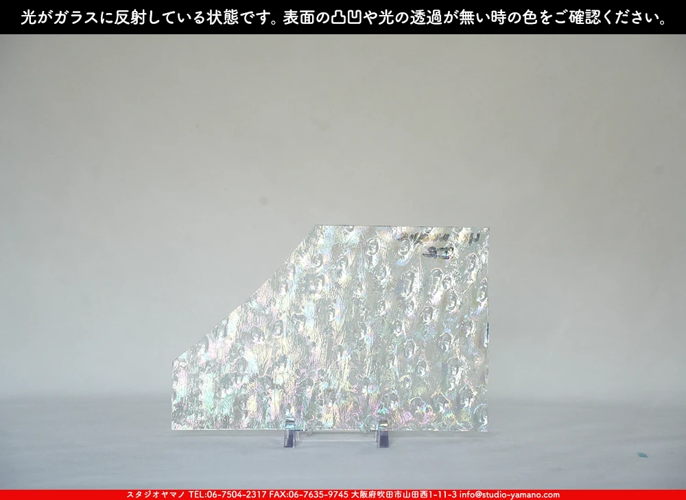 ����������ޥ�, studioyamano, ��ꤿ�����Ȥ򤹤�, ��ꤿ����Τ���, �Ȥ�������ΤǺ��, ���, ����, ����, ����, ����å�, ŹƬ����, ����, �������å�, ��ĥ����, ��ĥ�������å�, ���ƥ�ɥ��饹, ����ɥ֥饹��, �ե塼����, ����, ���饹, glass, ���ץƥ��ޥ�, 