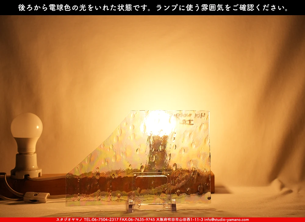 ����������ޥ�, studioyamano, ��ꤿ�����Ȥ򤹤�, ��ꤿ����Τ���, �Ȥ�������ΤǺ��, ���, ����, ����, ����, ����å�, ŹƬ����, ����, �������å�, ��ĥ����, ��ĥ�������å�, ���ƥ�ɥ��饹, ����ɥ֥饹��, �ե塼����, ����, ���饹, glass, ���ץƥ��ޥ�, 