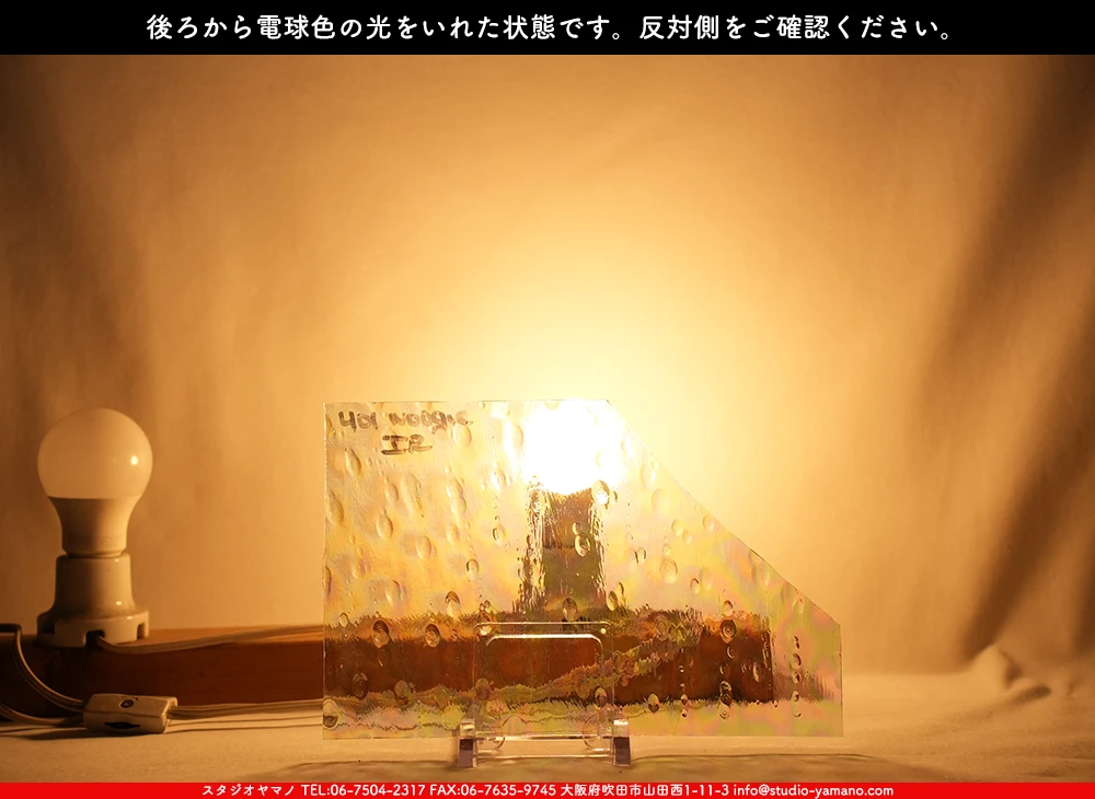 ����������ޥ�, studioyamano, ��ꤿ�����Ȥ򤹤�, ��ꤿ����Τ���, �Ȥ�������ΤǺ��, ���, ����, ����, ����, ����å�, ŹƬ����, ����, �������å�, ��ĥ����, ��ĥ�������å�, ���ƥ�ɥ��饹, ����ɥ֥饹��, �ե塼����, ����, ���饹, glass, ���ץƥ��ޥ�, 