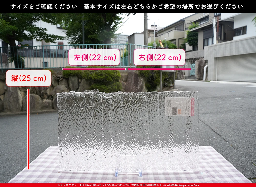 ����������ޥ�, studioyamano, ��ꤿ�����Ȥ򤹤�, ��ꤿ����Τ���, �Ȥ�������ΤǺ��, ���, ����, ����, ����, ����å�, ŹƬ����, ����, �������å�, ��ĥ����, ��ĥ�������å�, ���ƥ�ɥ��饹, ����ɥ֥饹��, �ե塼����, ����, ���饹, glass, �֥륶��, bullseye, 