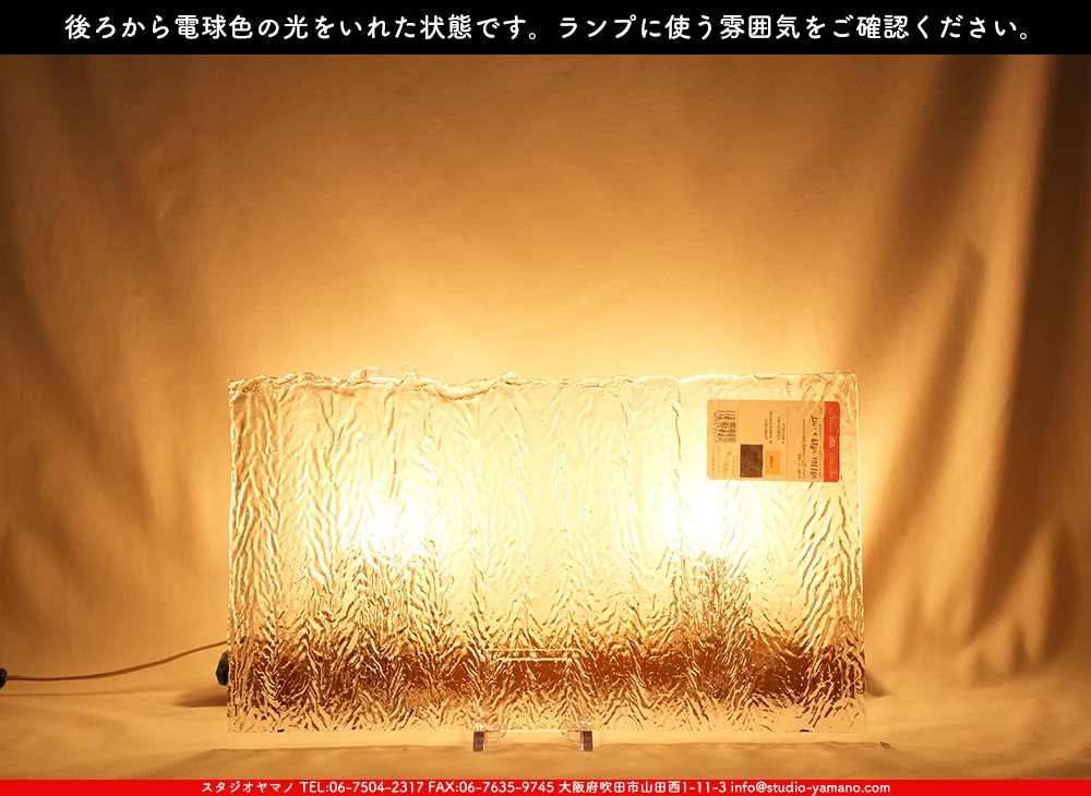 ����������ޥ�, studioyamano, ��ꤿ�����Ȥ򤹤�, ��ꤿ����Τ���, �Ȥ�������ΤǺ��, ���, ����, ����, ����, ����å�, ŹƬ����, ����, �������å�, ��ĥ����, ��ĥ�������å�, ���ƥ�ɥ��饹, ����ɥ֥饹��, �ե塼����, ����, ���饹, glass, �֥륶��, bullseye, 