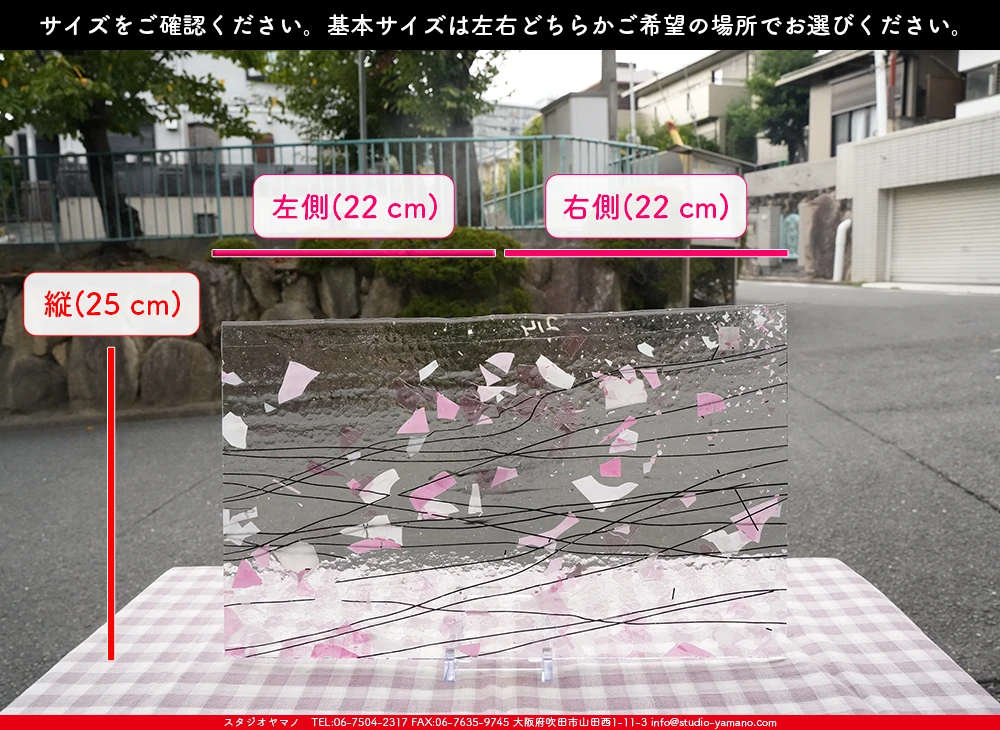 ����������ޥ�, studioyamano, ��ꤿ�����Ȥ򤹤�, ��ꤿ����Τ���, �Ȥ�������ΤǺ��, ���, ����, ����, ����, ����å�, ŹƬ����, ����, �������å�, ��ĥ����, ��ĥ�������å�, ���ƥ�ɥ��饹, ����ɥ֥饹��, �ե塼����, ����, ���饹, glass, �֥륶��, bullseye, 