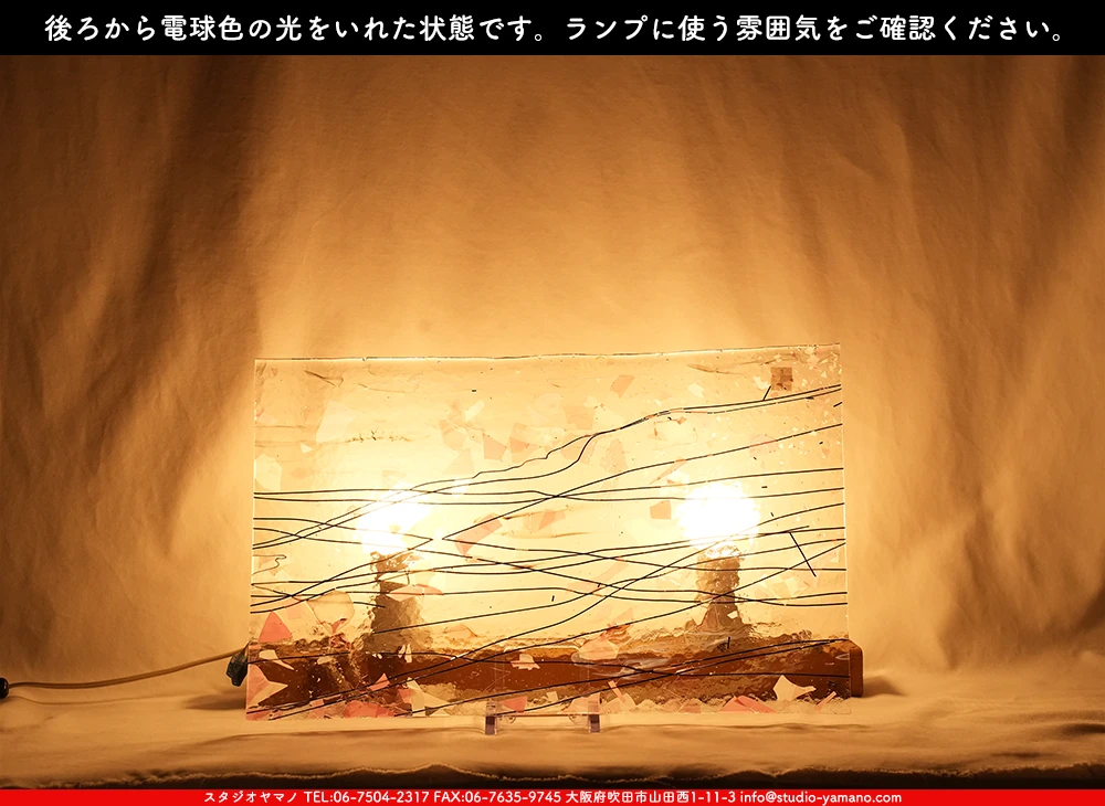 ����������ޥ�, studioyamano, ��ꤿ�����Ȥ򤹤�, ��ꤿ����Τ���, �Ȥ�������ΤǺ��, ���, ����, ����, ����, ����å�, ŹƬ����, ����, �������å�, ��ĥ����, ��ĥ�������å�, ���ƥ�ɥ��饹, ����ɥ֥饹��, �ե塼����, ����, ���饹, glass, �֥륶��, bullseye, 