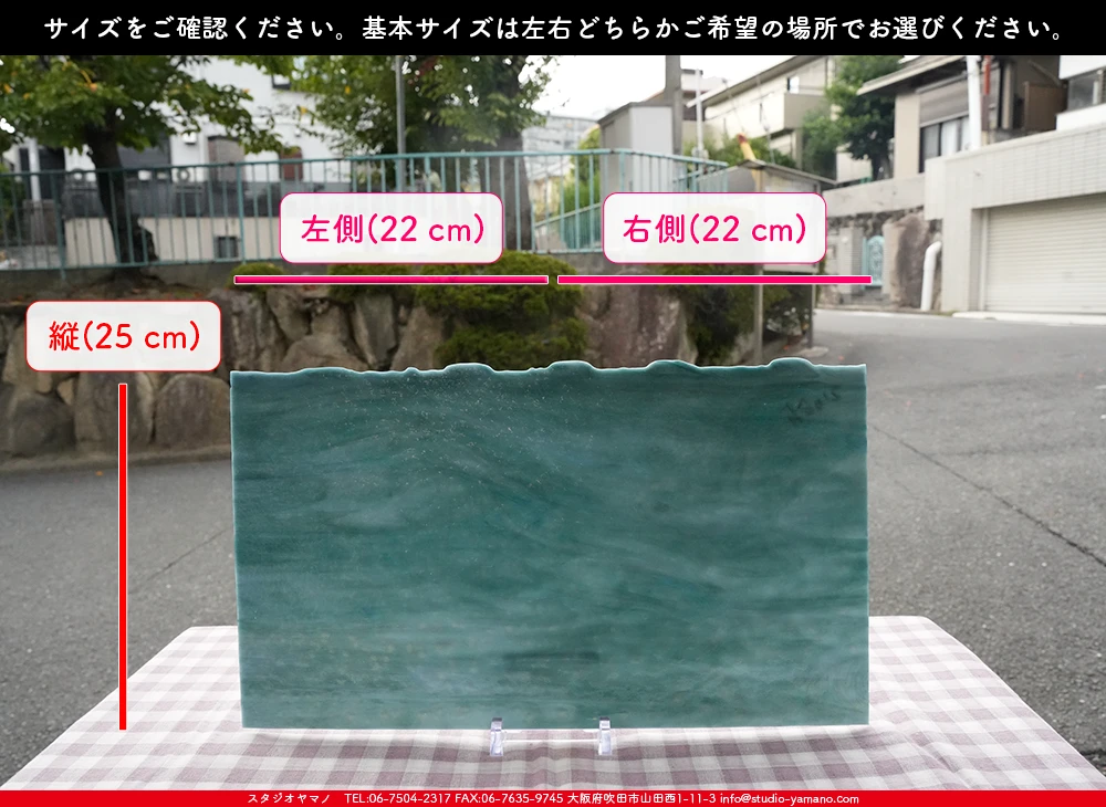 ����������ޥ�, studioyamano, ��ꤿ�����Ȥ򤹤�, ��ꤿ����Τ���, �Ȥ�������ΤǺ��, ���, ����, ����, ����, ����å�, ŹƬ����, ����, �������å�, ��ĥ����, ��ĥ�������å�, ���ƥ�ɥ��饹, ����ɥ֥饹��, �ե塼����, ����, ���饹, glass, �֥륶��, bullseye, 