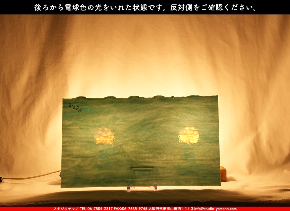 ����������ޥ�, studioyamano, ��ꤿ�����Ȥ򤹤�, ��ꤿ����Τ���, �Ȥ�������ΤǺ��, ���, ����, ����, ����, ����å�, ŹƬ����, ����, �������å�, ��ĥ����, ��ĥ�������å�, ���ƥ�ɥ��饹, ����ɥ֥饹��, �ե塼����, ����, ���饹, glass, �֥륶��, bullseye, 