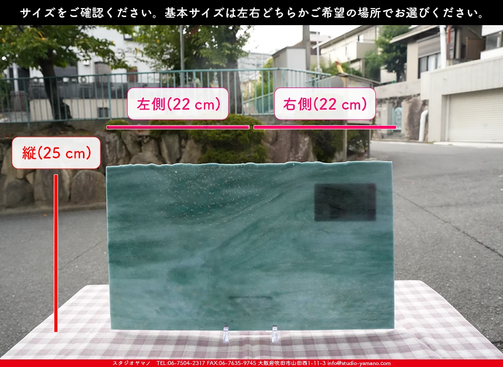 ����������ޥ�, studioyamano, ��ꤿ�����Ȥ򤹤�, ��ꤿ����Τ���, �Ȥ�������ΤǺ��, ���, ����, ����, ����, ����å�, ŹƬ����, ����, �������å�, ��ĥ����, ��ĥ�������å�, ���ƥ�ɥ��饹, ����ɥ֥饹��, �ե塼����, ����, ���饹, glass, �֥륶��, bullseye, 