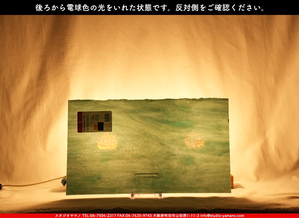 ����������ޥ�, studioyamano, ��ꤿ�����Ȥ򤹤�, ��ꤿ����Τ���, �Ȥ�������ΤǺ��, ���, ����, ����, ����, ����å�, ŹƬ����, ����, �������å�, ��ĥ����, ��ĥ�������å�, ���ƥ�ɥ��饹, ����ɥ֥饹��, �ե塼����, ����, ���饹, glass, �֥륶��, bullseye, 