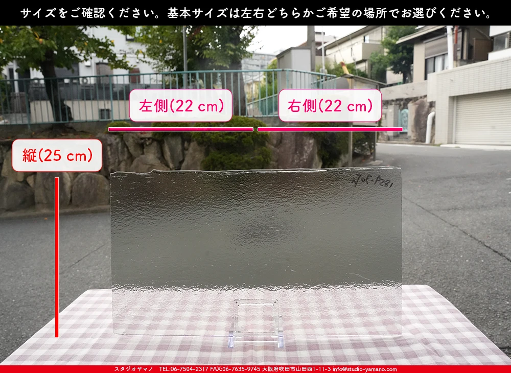 ����������ޥ�, studioyamano, ��ꤿ�����Ȥ򤹤�, ��ꤿ����Τ���, �Ȥ�������ΤǺ��, ���, ����, ����, ����, ����å�, ŹƬ����, ����, �������å�, ��ĥ����, ��ĥ�������å�, ���ƥ�ɥ��饹, ����ɥ֥饹��, �ե塼����, ����, ���饹, glass, �֥륶��, bullseye, 