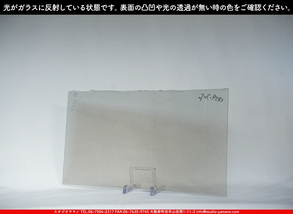 ����������ޥ�, studioyamano, ��ꤿ�����Ȥ򤹤�, ��ꤿ����Τ���, �Ȥ�������ΤǺ��, ���, ����, ����, ����, ����å�, ŹƬ����, ����, �������å�, ��ĥ����, ��ĥ�������å�, ���ƥ�ɥ��饹, ����ɥ֥饹��, �ե塼����, ����, ���饹, glass, �֥륶��, bullseye, 