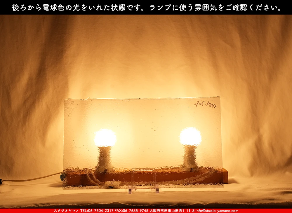 ����������ޥ�, studioyamano, ��ꤿ�����Ȥ򤹤�, ��ꤿ����Τ���, �Ȥ�������ΤǺ��, ���, ����, ����, ����, ����å�, ŹƬ����, ����, �������å�, ��ĥ����, ��ĥ�������å�, ���ƥ�ɥ��饹, ����ɥ֥饹��, �ե塼����, ����, ���饹, glass, �֥륶��, bullseye, 