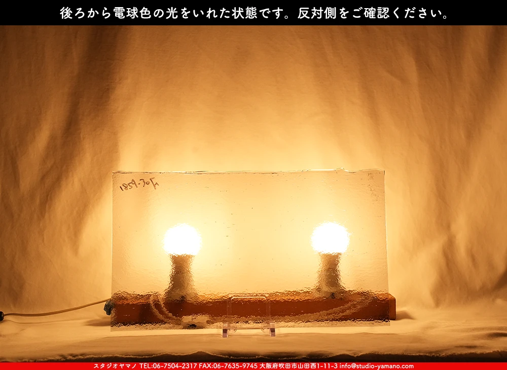 ����������ޥ�, studioyamano, ��ꤿ�����Ȥ򤹤�, ��ꤿ����Τ���, �Ȥ�������ΤǺ��, ���, ����, ����, ����, ����å�, ŹƬ����, ����, �������å�, ��ĥ����, ��ĥ�������å�, ���ƥ�ɥ��饹, ����ɥ֥饹��, �ե塼����, ����, ���饹, glass, �֥륶��, bullseye, 