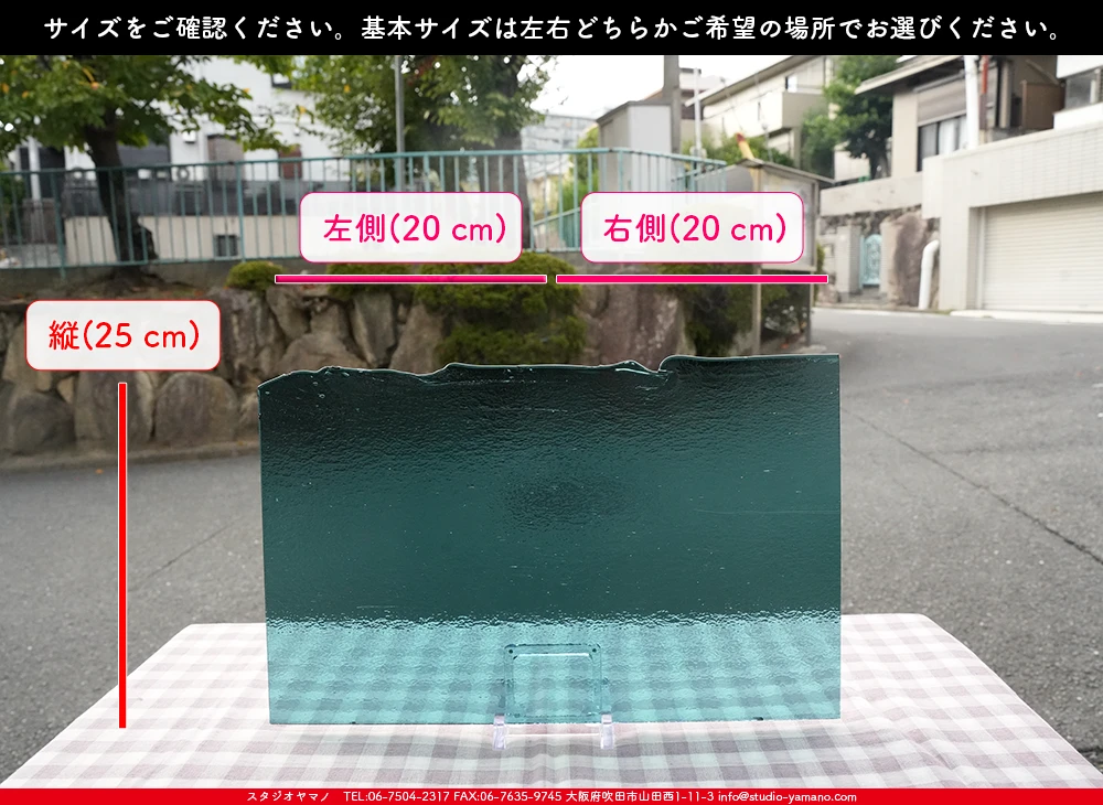 ����������ޥ�, studioyamano, ��ꤿ�����Ȥ򤹤�, ��ꤿ����Τ���, �Ȥ�������ΤǺ��, ���, ����, ����, ����, ����å�, ŹƬ����, ����, �������å�, ��ĥ����, ��ĥ�������å�, ���ƥ�ɥ��饹, ����ɥ֥饹��, �ե塼����, ����, ���饹, glass, �֥륶��, bullseye, 