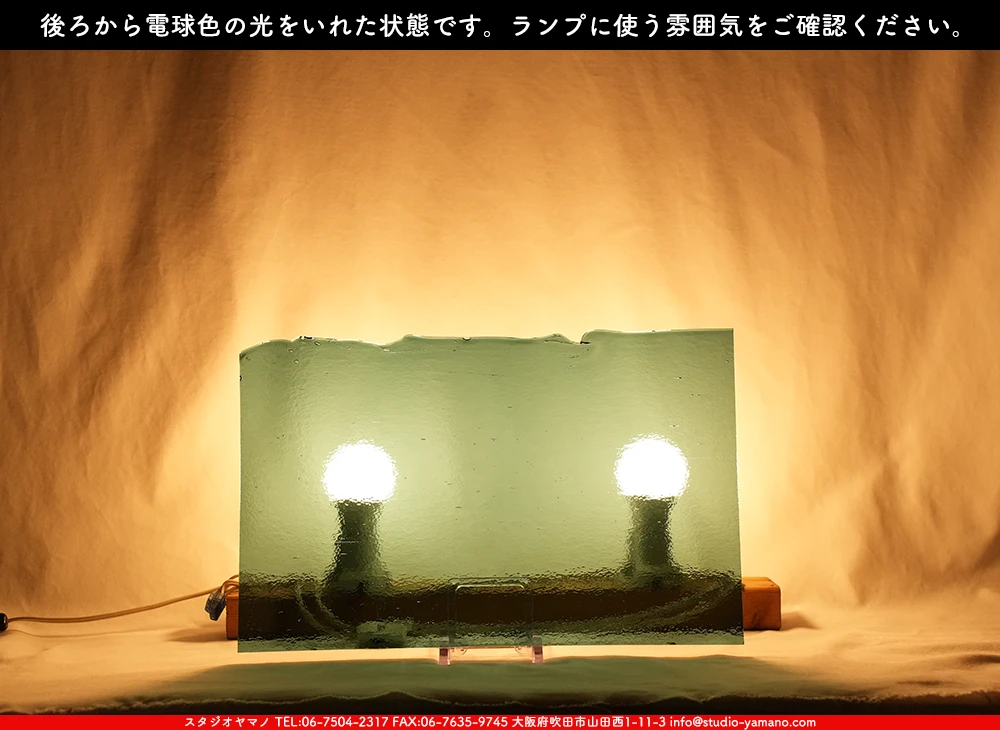 ����������ޥ�, studioyamano, ��ꤿ�����Ȥ򤹤�, ��ꤿ����Τ���, �Ȥ�������ΤǺ��, ���, ����, ����, ����, ����å�, ŹƬ����, ����, �������å�, ��ĥ����, ��ĥ�������å�, ���ƥ�ɥ��饹, ����ɥ֥饹��, �ե塼����, ����, ���饹, glass, �֥륶��, bullseye, 