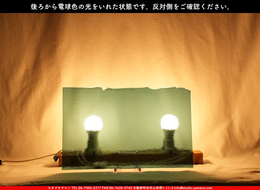 ����������ޥ�, studioyamano, ��ꤿ�����Ȥ򤹤�, ��ꤿ����Τ���, �Ȥ�������ΤǺ��, ���, ����, ����, ����, ����å�, ŹƬ����, ����, �������å�, ��ĥ����, ��ĥ�������å�, ���ƥ�ɥ��饹, ����ɥ֥饹��, �ե塼����, ����, ���饹, glass, �֥륶��, bullseye, 