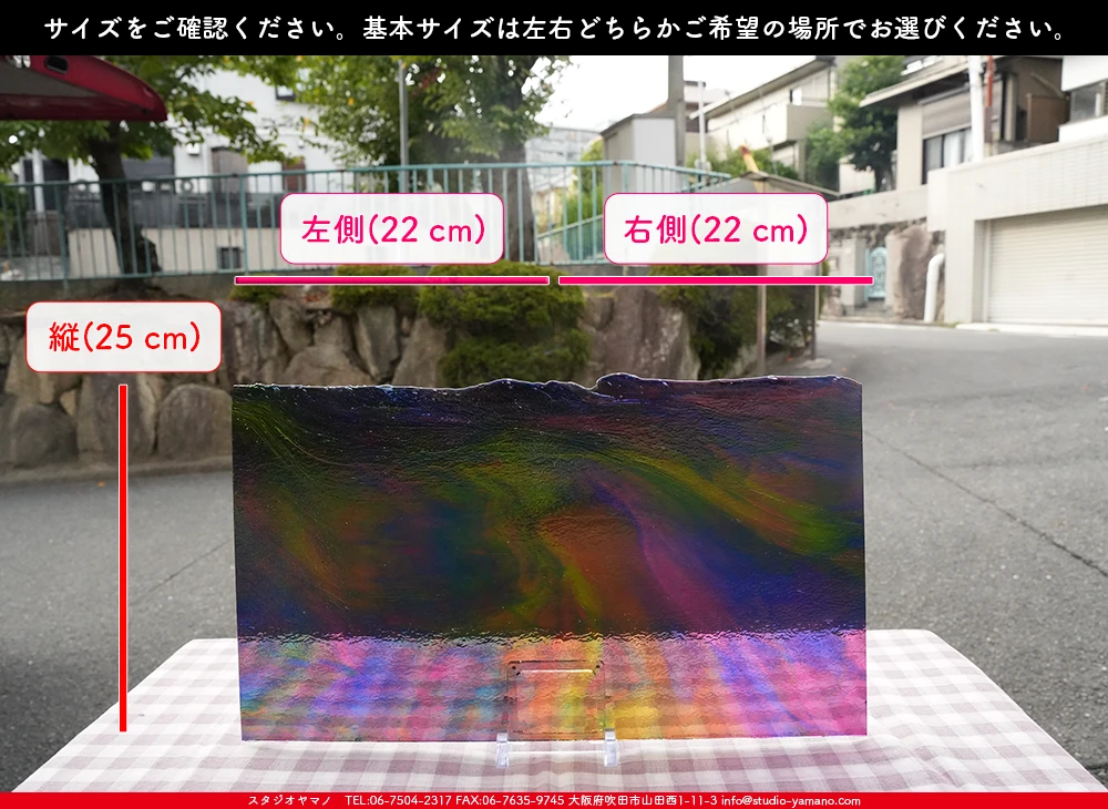 ����������ޥ�, studioyamano, ��ꤿ�����Ȥ򤹤�, ��ꤿ����Τ���, �Ȥ�������ΤǺ��, ���, ����, ����, ����, ����å�, ŹƬ����, ����, �������å�, ��ĥ����, ��ĥ�������å�, ���ƥ�ɥ��饹, ����ɥ֥饹��, �ե塼����, ����, ���饹, glass, �֥륶��, bullseye, 