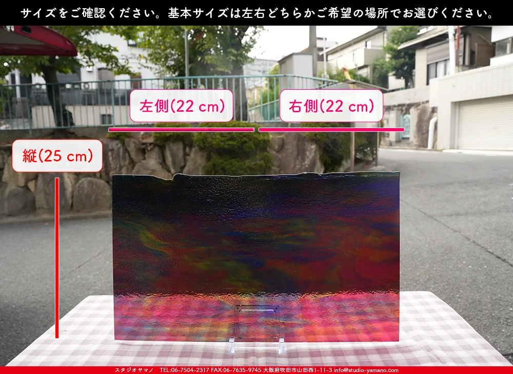 ����������ޥ�, studioyamano, ��ꤿ�����Ȥ򤹤�, ��ꤿ����Τ���, �Ȥ�������ΤǺ��, ���, ����, ����, ����, ����å�, ŹƬ����, ����, �������å�, ��ĥ����, ��ĥ�������å�, ���ƥ�ɥ��饹, ����ɥ֥饹��, �ե塼����, ����, ���饹, glass, �֥륶��, bullseye, 