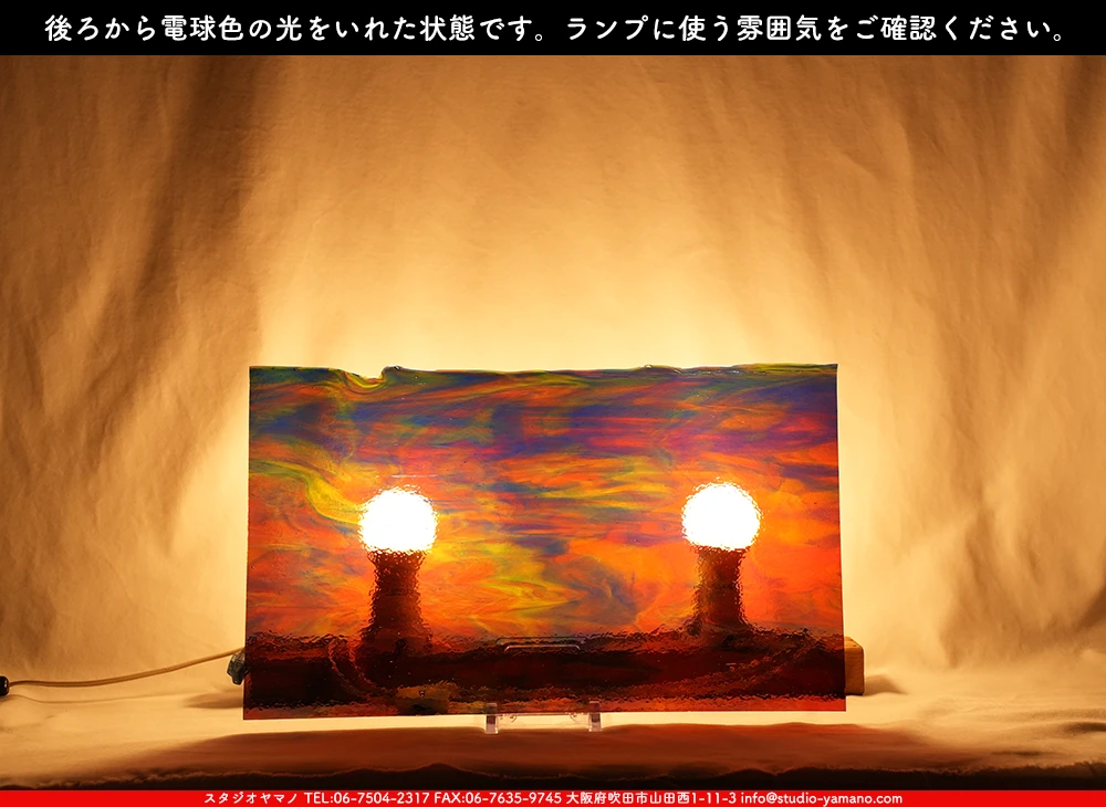 ����������ޥ�, studioyamano, ��ꤿ�����Ȥ򤹤�, ��ꤿ����Τ���, �Ȥ�������ΤǺ��, ���, ����, ����, ����, ����å�, ŹƬ����, ����, �������å�, ��ĥ����, ��ĥ�������å�, ���ƥ�ɥ��饹, ����ɥ֥饹��, �ե塼����, ����, ���饹, glass, �֥륶��, bullseye, 