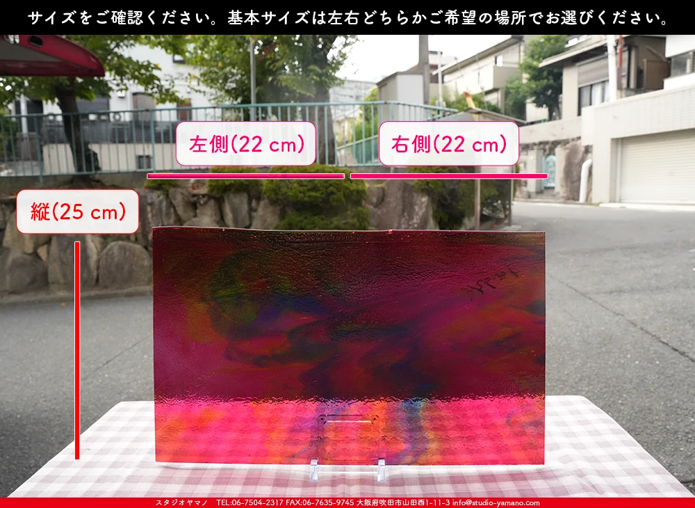 ����������ޥ�, studioyamano, ��ꤿ�����Ȥ򤹤�, ��ꤿ����Τ���, �Ȥ�������ΤǺ��, ���, ����, ����, ����, ����å�, ŹƬ����, ����, �������å�, ��ĥ����, ��ĥ�������å�, ���ƥ�ɥ��饹, ����ɥ֥饹��, �ե塼����, ����, ���饹, glass, �֥륶��, bullseye, 