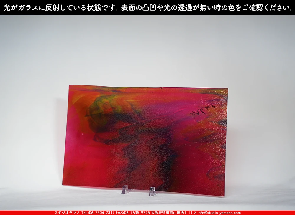 ����������ޥ�, studioyamano, ��ꤿ�����Ȥ򤹤�, ��ꤿ����Τ���, �Ȥ�������ΤǺ��, ���, ����, ����, ����, ����å�, ŹƬ����, ����, �������å�, ��ĥ����, ��ĥ�������å�, ���ƥ�ɥ��饹, ����ɥ֥饹��, �ե塼����, ����, ���饹, glass, �֥륶��, bullseye, 