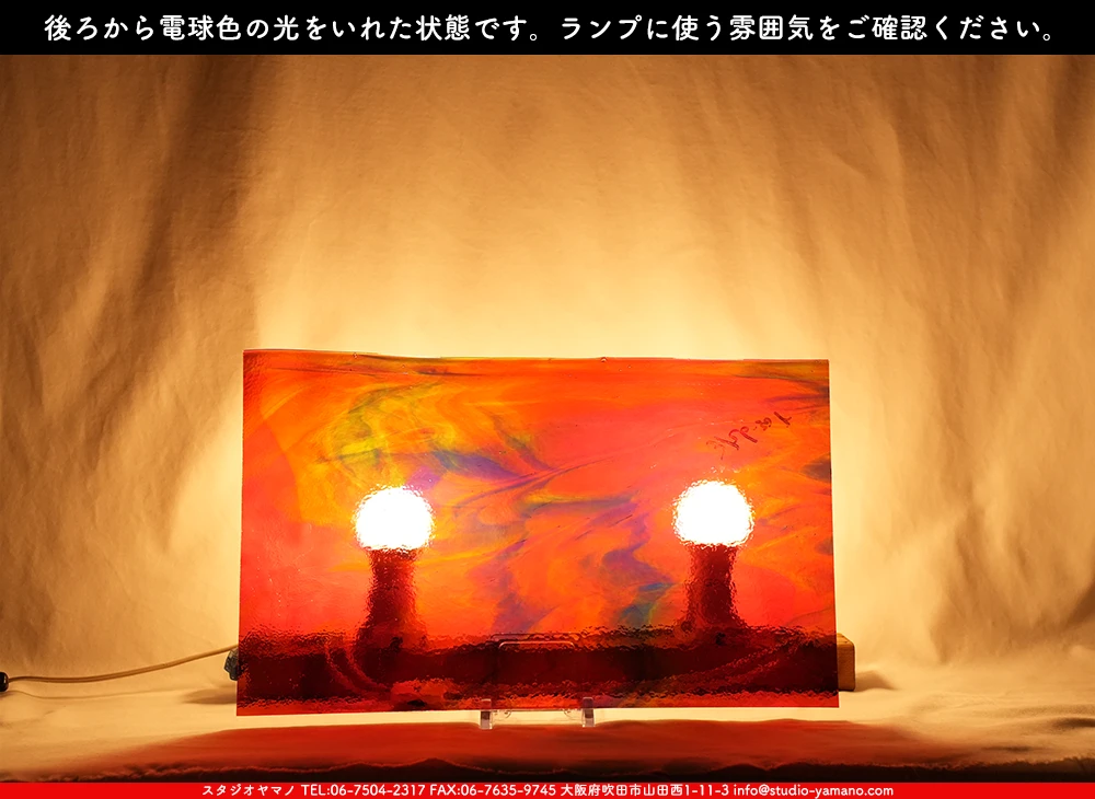 ����������ޥ�, studioyamano, ��ꤿ�����Ȥ򤹤�, ��ꤿ����Τ���, �Ȥ�������ΤǺ��, ���, ����, ����, ����, ����å�, ŹƬ����, ����, �������å�, ��ĥ����, ��ĥ�������å�, ���ƥ�ɥ��饹, ����ɥ֥饹��, �ե塼����, ����, ���饹, glass, �֥륶��, bullseye, 